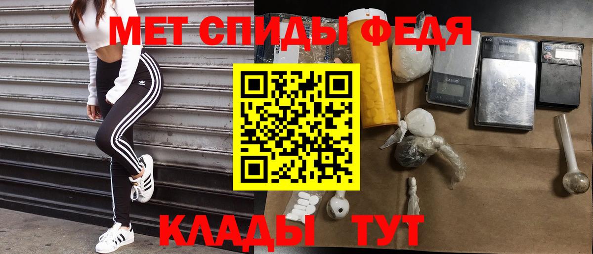 АМФЕТАМИН VHQ Пугачёв