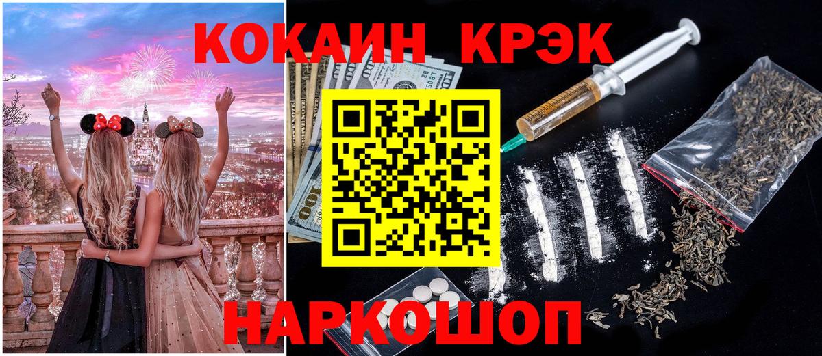 КОКАИН 98% Пугачёв