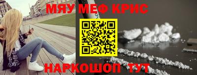амф Северобайкальск