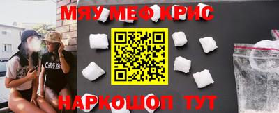 первитин Севастополь