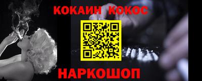 амф Северобайкальск