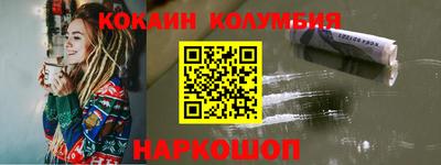 первитин Севастополь