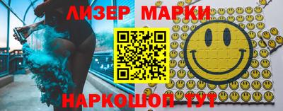 амф Северобайкальск