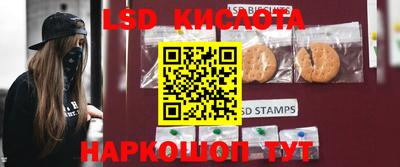 первитин Севастополь