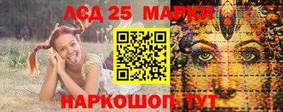амф Северобайкальск