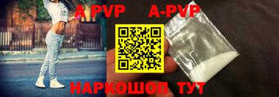 первитин Севастополь