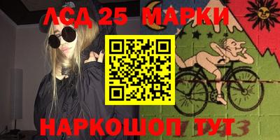 первитин Севастополь