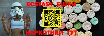 первитин Севастополь