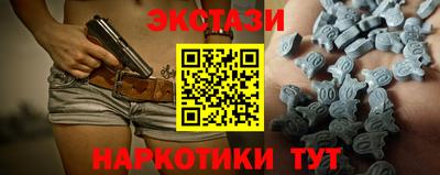 амф Северобайкальск