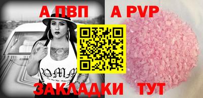 амф Северобайкальск