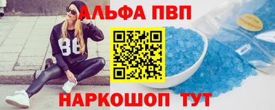 амф Северобайкальск