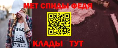 амф Северобайкальск