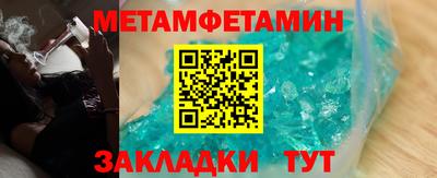 амф Северобайкальск