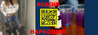 первитин Севастополь