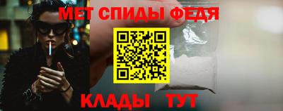 амф Северобайкальск