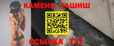 амф Северобайкальск