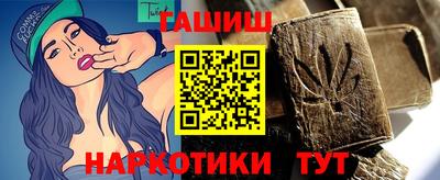 первитин Севастополь
