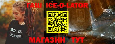 первитин Севастополь