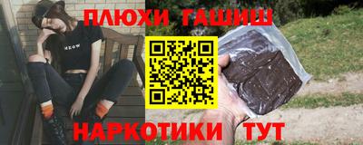 амф Северобайкальск