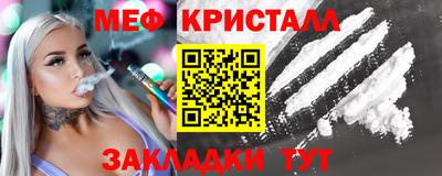 первитин Севастополь