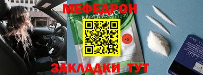 амф Северобайкальск