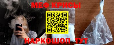 амф Северобайкальск