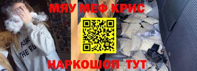 первитин Севастополь