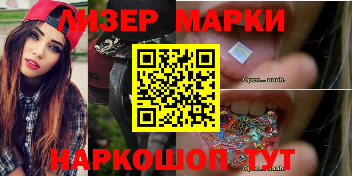 Пугачёв  LSD-25 экстази ecstasy  ЛСД экстази ecstasy  Вход с VPN 