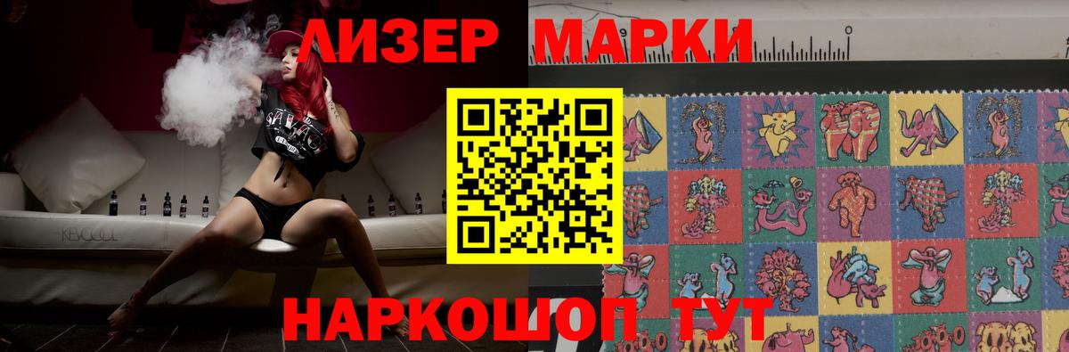 Лсд 25 экстази кислота Пугачёв
