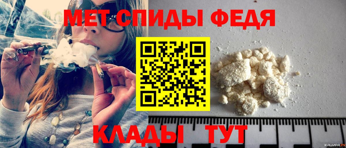 Метамфетамин Methamphetamine  Вход с VPN  Пугачёв 