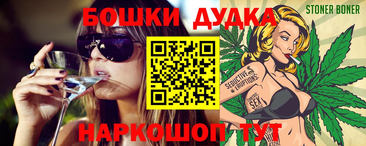 МАРИХУАНА White Widow Пугачёв